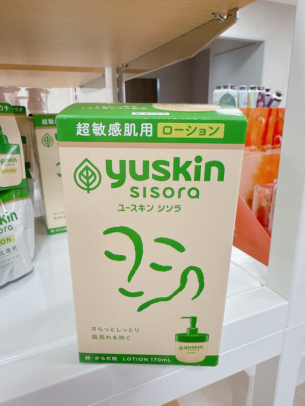 2501104 YS Sisora Lotion (170ml)