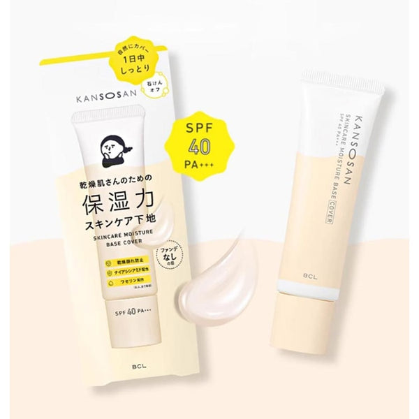 JMB250004 KANOSAN Skincare Moisture Base Cover SPF40