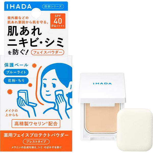 2409093 IH Face Protect Powder